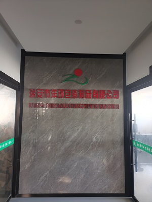 生產(chǎn)車(chē)間